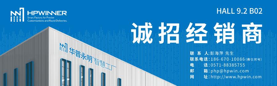媒体聚焦，沐鸣2持续闪耀光亚展-5.jpg
