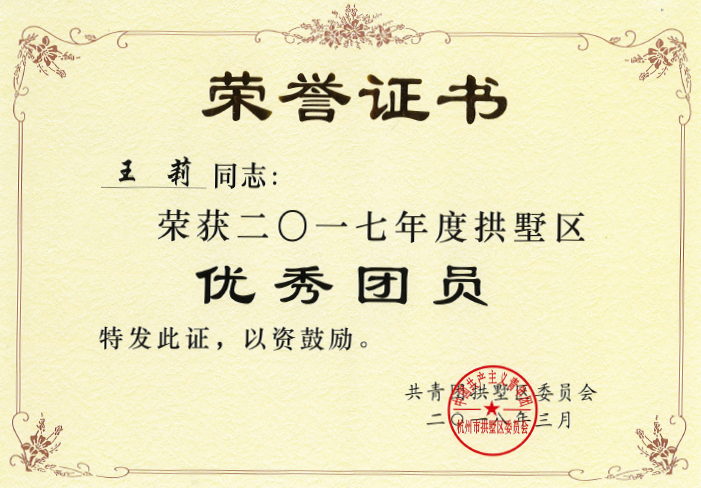 微信图片_20180404161008.png 微信图片_20180404161008.png