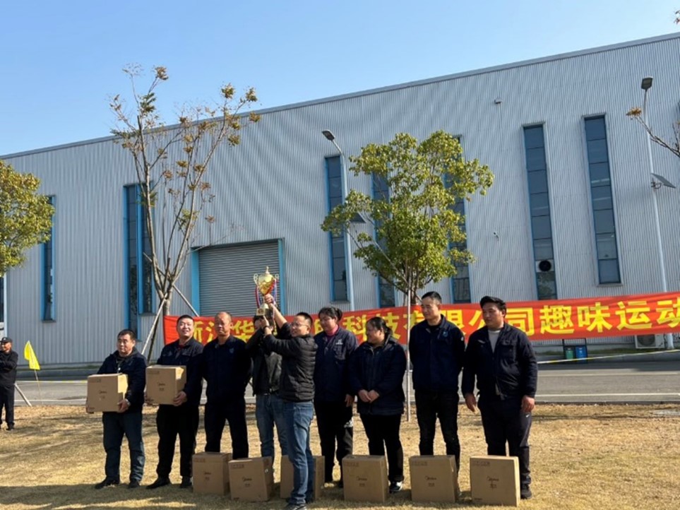 浙江沐鸣2科技有限公司举行趣味运动会