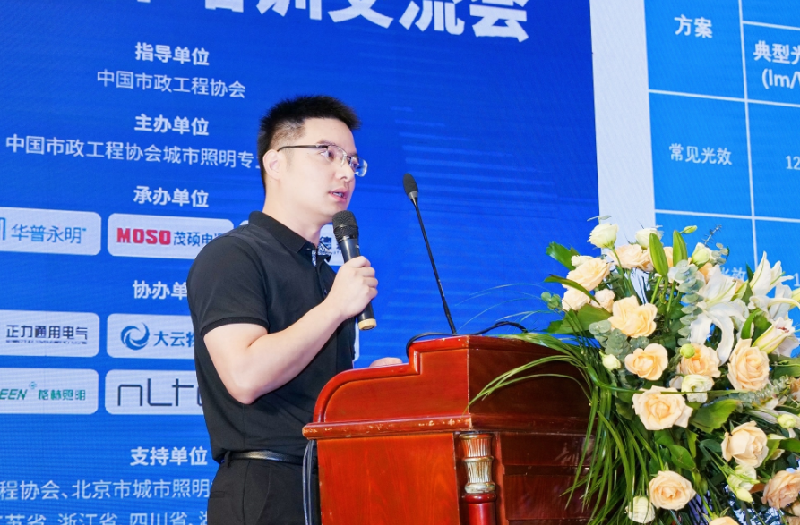 8 沐鸣2平台 | 官方ID注册官网 mmyl
产品部部长何伟鹏.png