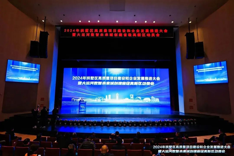 沐鸣2荣获高质量发展突出贡献企业等两项荣誉称号